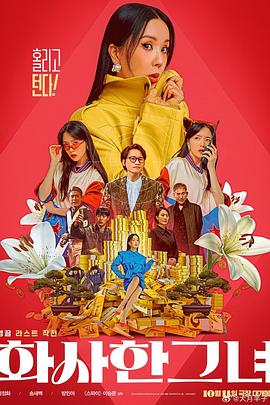 国产成人香蕉